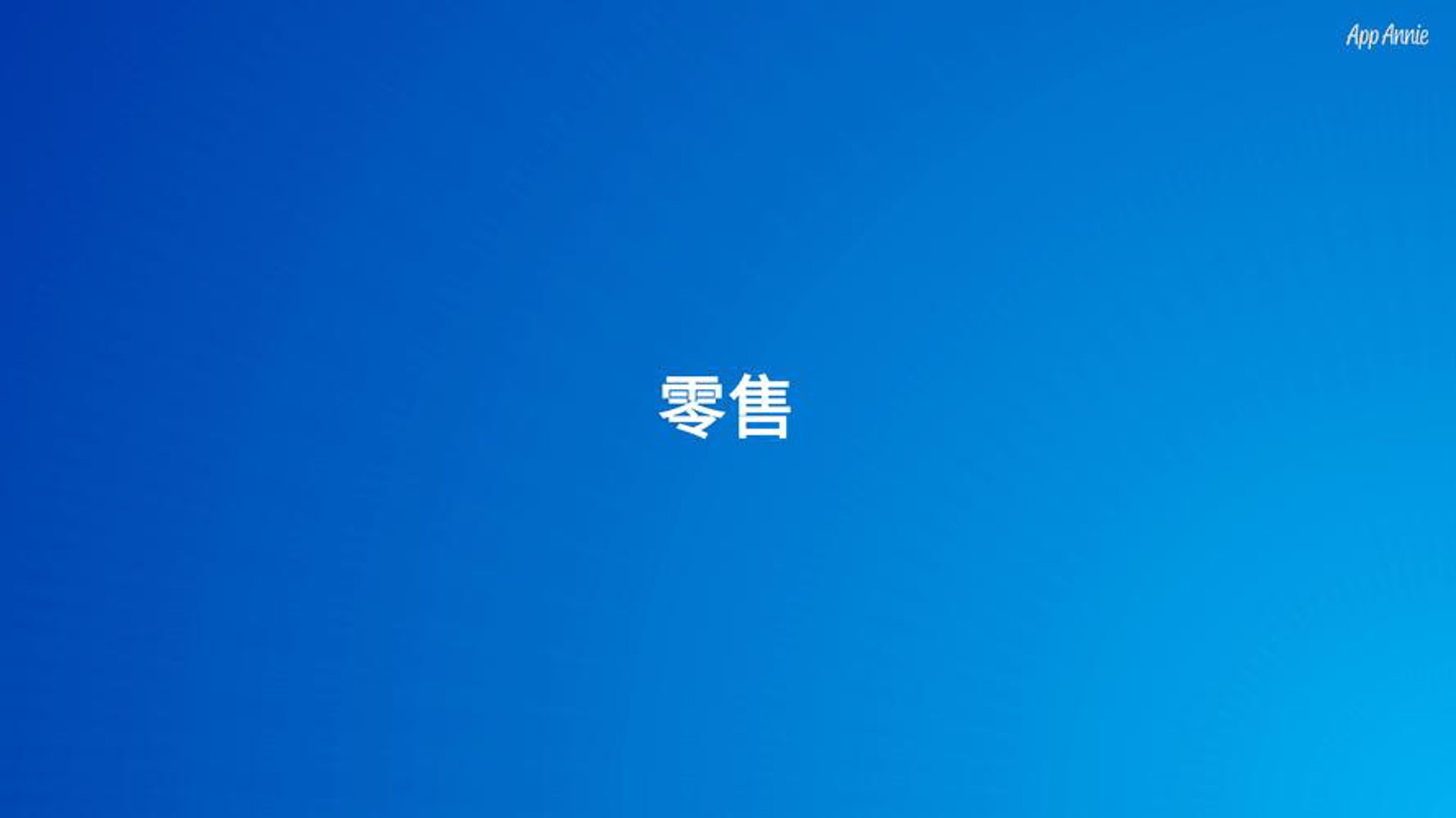 月生利机械